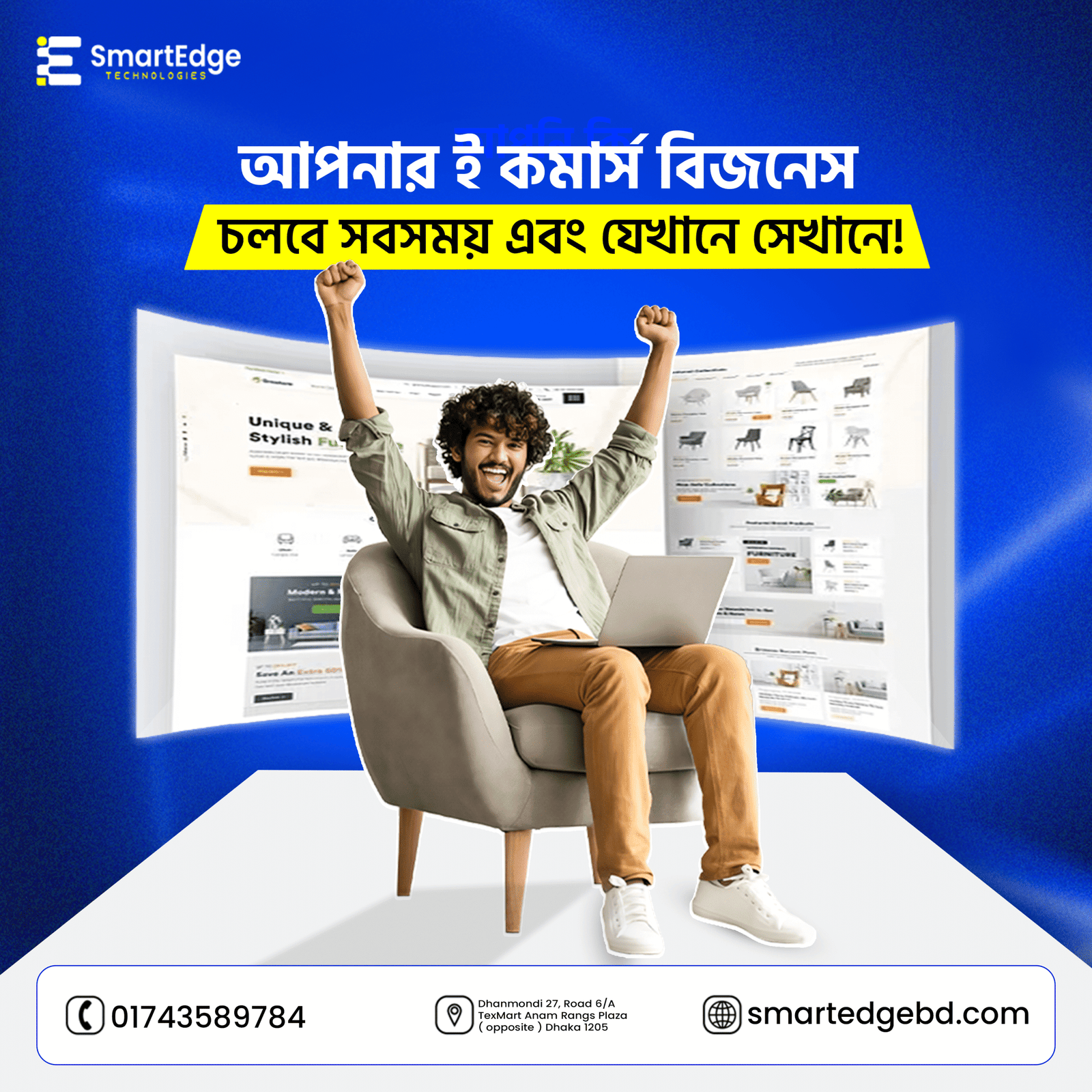 Why a Fast & Secure Website Is Essential for Your Business Growth in 2025